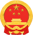 國(guó)徽